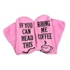 Fashion Culture Bring Me Coffee Cozy Fuzzy Socks
